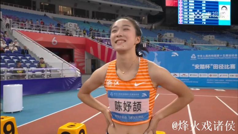 全运会19日看点：女排巅峰对决 “小孩姐”再冲冠